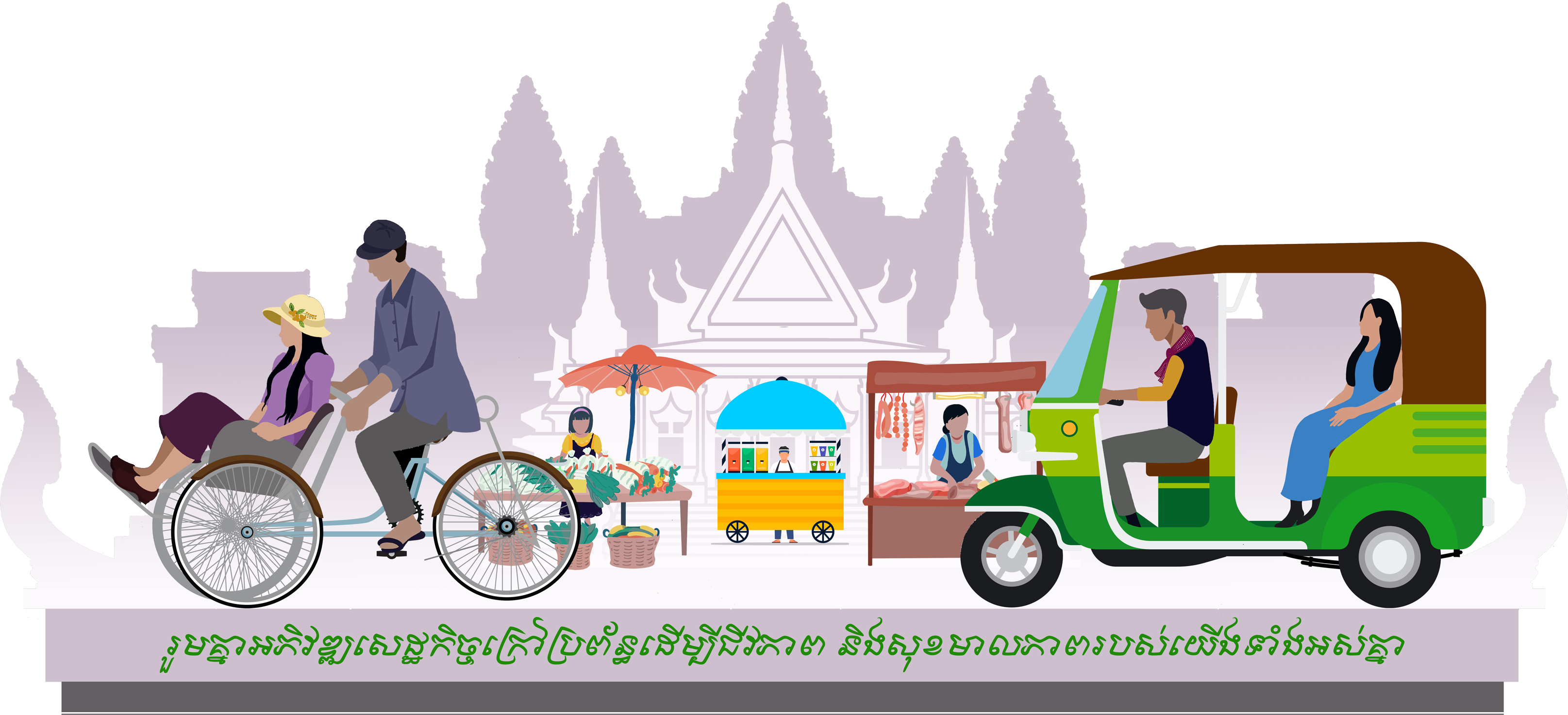 street vendors, tuktuk, tricyclists